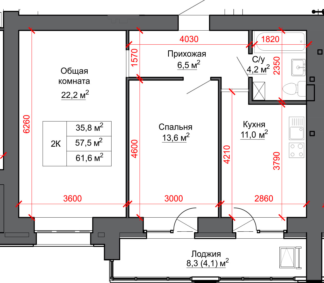Купить Квартиру В Новой Высоте Барнаул