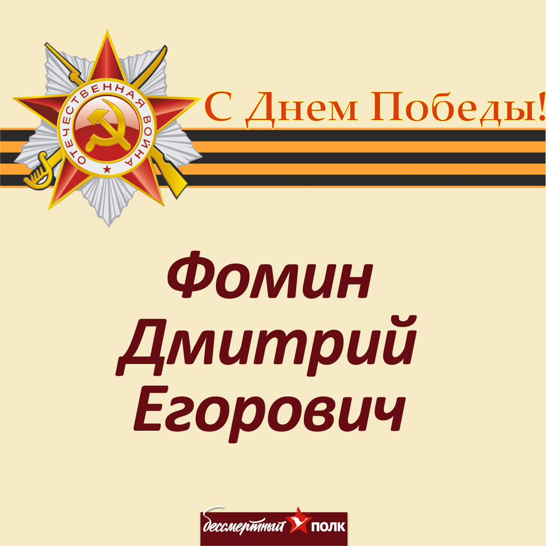 История бессмертного полка презентация