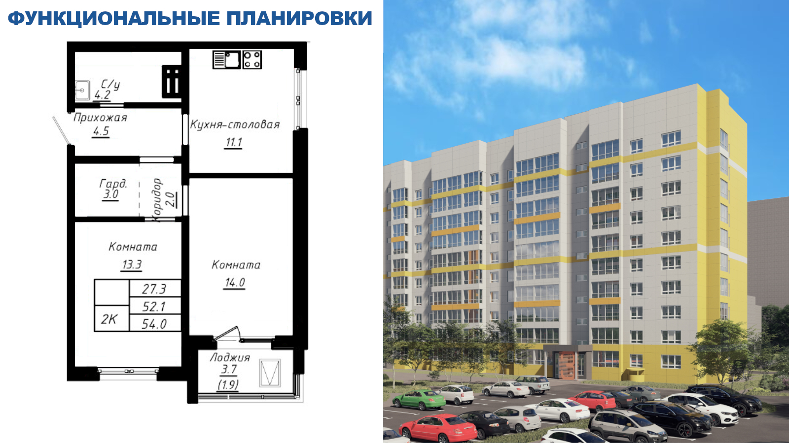 Тайчер барнаул алгоритм. Алгоритм барнаул застройщик. Александр тайчер алгоритм барнаул. Жк классика барнаул алгоритм. Жк алгоритм барнаул.