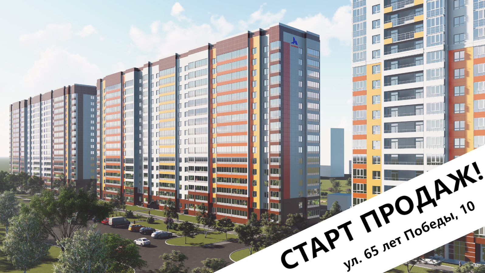 Купить Квартиру В Новой Высоте Барнаул