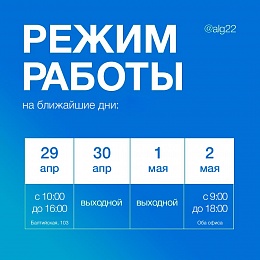 Ставка на ипотеку 8,4 %! 