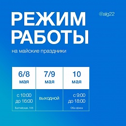 Ставка на ипотеку 8,4 %! 
