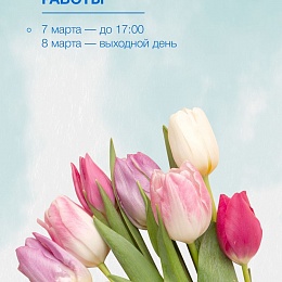 Ставка на ипотеку 8,4 %! 