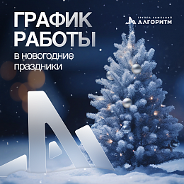 Ставка на ипотеку 8,4 %! 