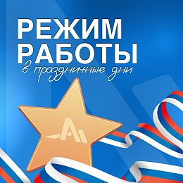 Ставка на ипотеку 8,4 %! 